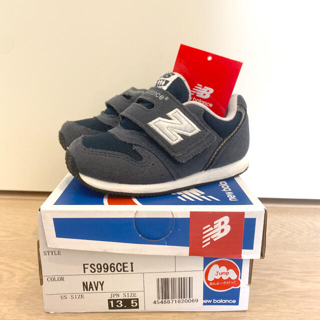 New Balance(ニューバランス)の【新品】ニューバランス スニーカー★13.5㎝ キッズ/ベビー/マタニティのベビー靴/シューズ(~14cm)(スニーカー)の商品写真