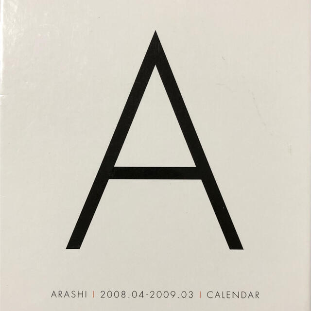 ARASHI 2008.04-2009.03  calendar