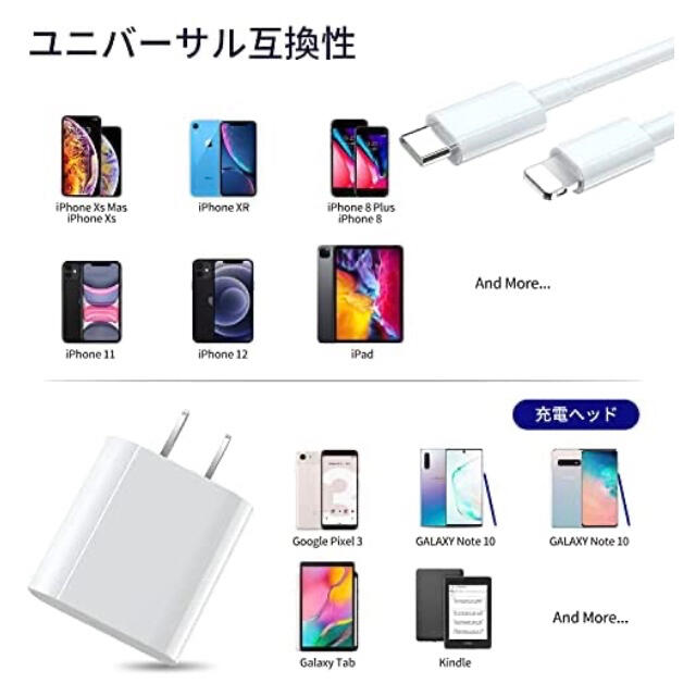 Qntry iphone 充電器 20W【 2個セット ケーブル2m】 スマホ/家電/カメラのスマートフォン/携帯電話(バッテリー/充電器)の商品写真