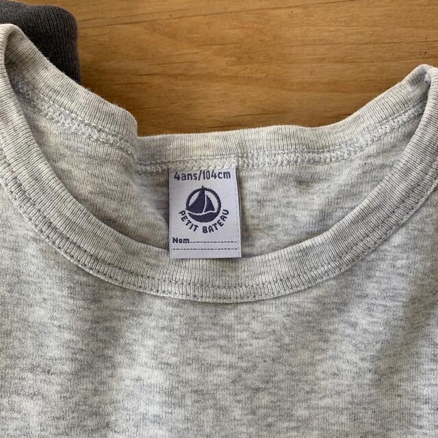 PETIT BATEAU(プチバトー)の【used品】petit bateau/長袖カットソー/4ans/104cm キッズ/ベビー/マタニティのキッズ服男の子用(90cm~)(下着)の商品写真