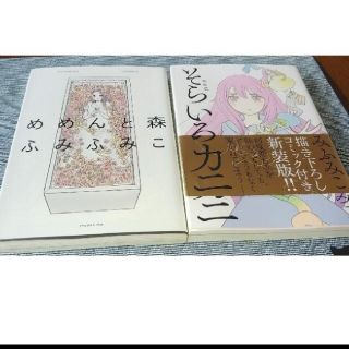 51ページ目 青年漫画の通販 1 000点以上 エンタメ ホビー お得な新品 中古 未使用品のフリマならラクマ 51ページ目 青年漫画の通販 1 000点以上 エンタメ ホビー お得な新品 中古 未使用品のフリマならラクマ