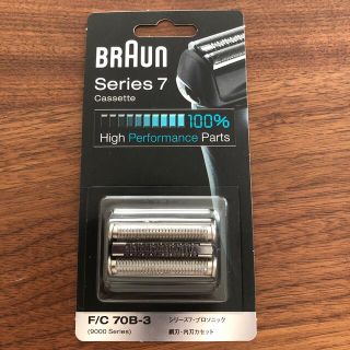 ブラウン(BRAUN)の(ヒデ様専用) ブラウン　替え刃　F/C 70B-3(メンズシェーバー)