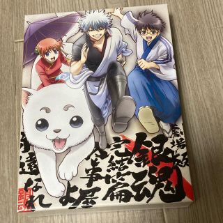 シュウエイシャ(集英社)のBlu-ray劇場版 銀魂 完結篇 万事屋よ永遠なれ[完全生産限定版](アニメ)