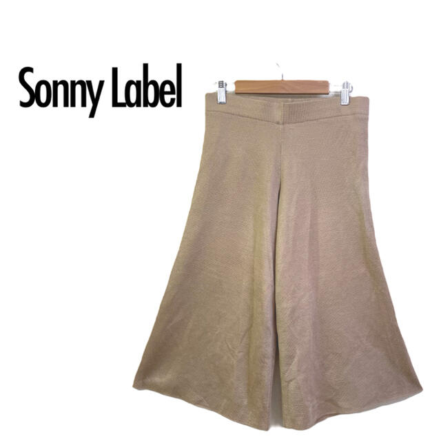 Sonny Label(サニーレーベル)の【美品】Sonny label サニーレーベル ミラノリブ ガウチョ レディースのパンツ(カジュアルパンツ)の商品写真