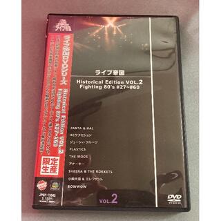 DVD ライブ帝国シリーズ もんた＆ブラザーズ (もんたよしのり)