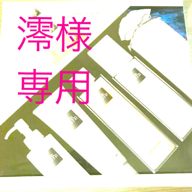 SHISEIDO (資生堂) - ザギンザ　洗顔+オリジナルコレクション