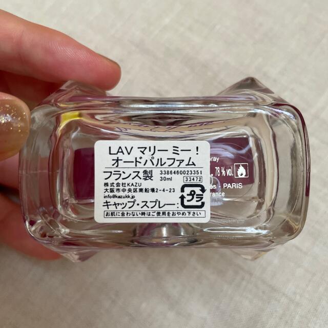 LANVIN(ランバン)のランバン　マリーミー！オードパルファム コスメ/美容の香水(香水(女性用))の商品写真