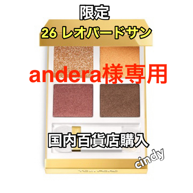 TOM FORD(トムフォード)の【専用】andera様 コスメ/美容のベースメイク/化粧品(口紅)の商品写真