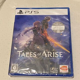 新品未開封　PS5 TALES of ARISE 早期購入特典付き