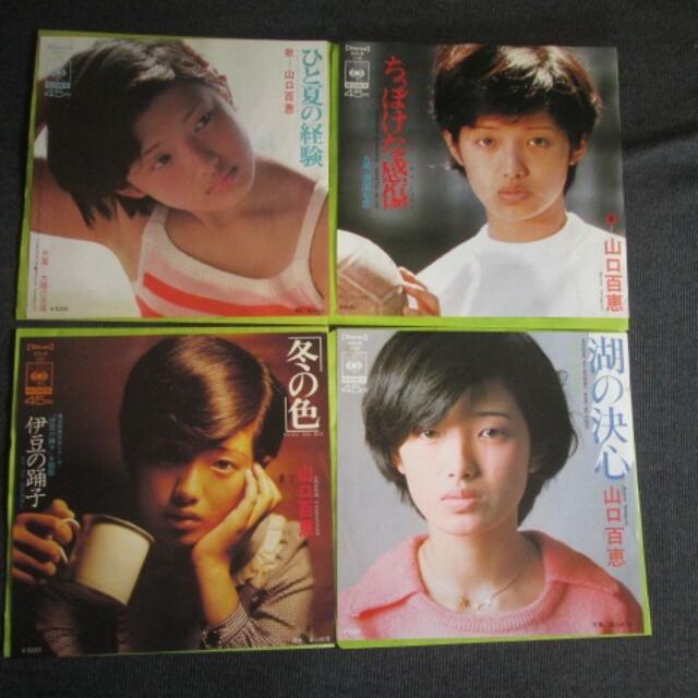 山口百恵♪EP♪シングルレコード28点セット♪「としごろ」〜「愛染橋」ヌケなし エンタメ/ホビーのCD(ポップス/ロック(邦楽))の商品写真