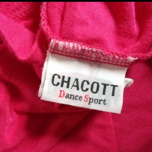 CHACOTT(チャコット)のチャコット Chacott ピンクロングスリーブTシャツ Sサイズ スポーツ/アウトドアのスポーツ/アウトドア その他(ダンス/バレエ)の商品写真