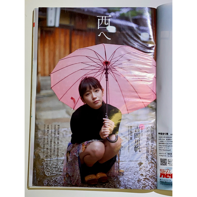 吉岡里帆表紙 週刊プレイボーイ2015年12月28日号 No.52の通販 by 吉岡里帆表紙 週刊プレイボーイ2015年12月28日号 No.52の通販 by