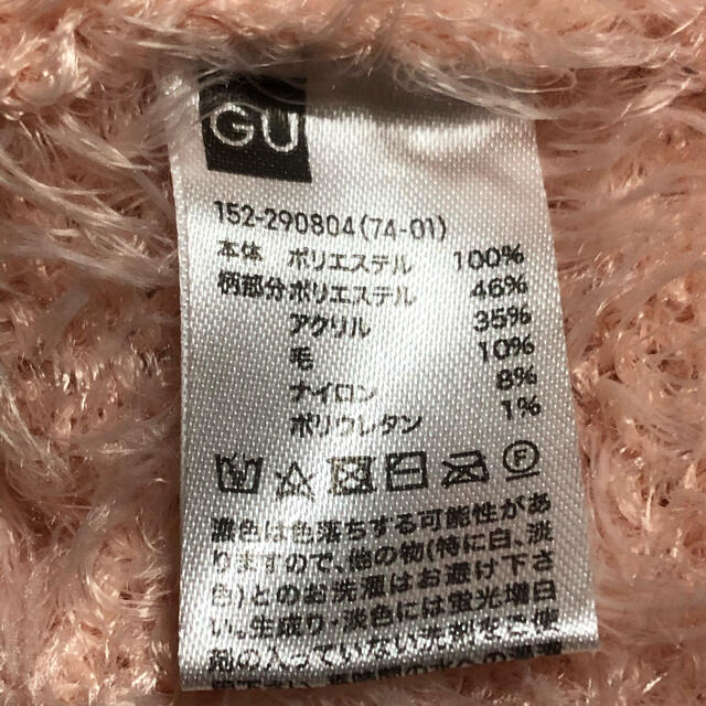 GU(ジーユー)のg.uセーター キッズ/ベビー/マタニティのキッズ服女の子用(90cm~)(ニット)の商品写真