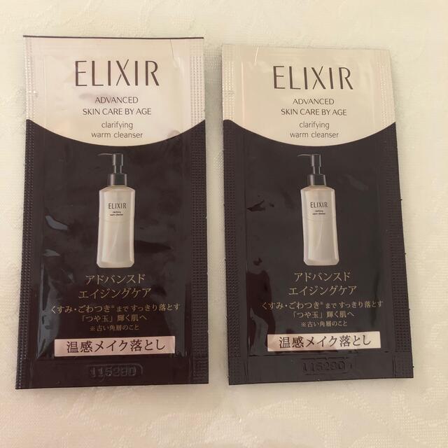 ELIXIR(エリクシール)のエルクシール　アドバンスドエイジングケア　サンプル コスメ/美容のスキンケア/基礎化粧品(その他)の商品写真