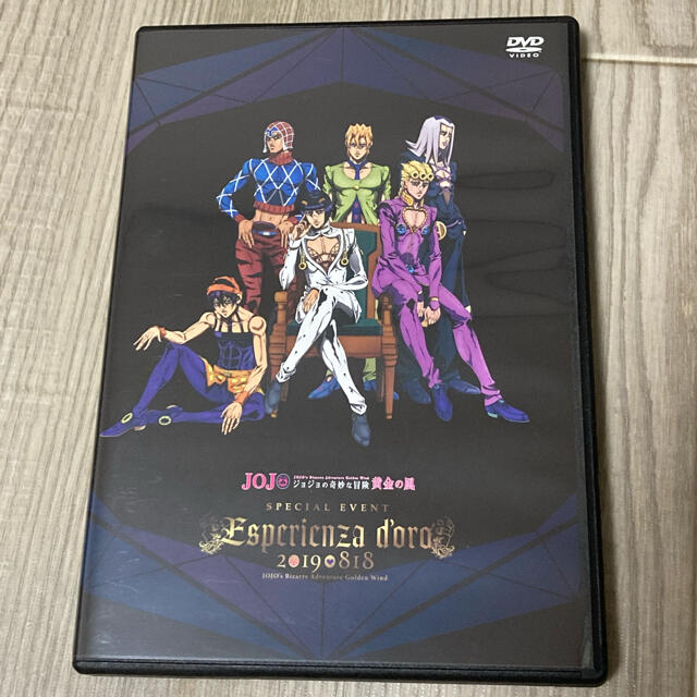 ジョジョの奇妙な冒険 黄金の風 Esperienza d’oro DVD