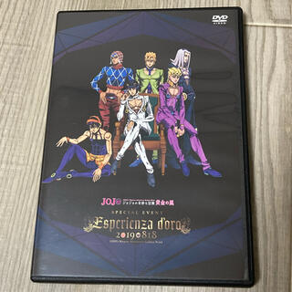 ジョジョの奇妙な冒険 黄金の風 Esperienza d’oro DVD(アニメ)