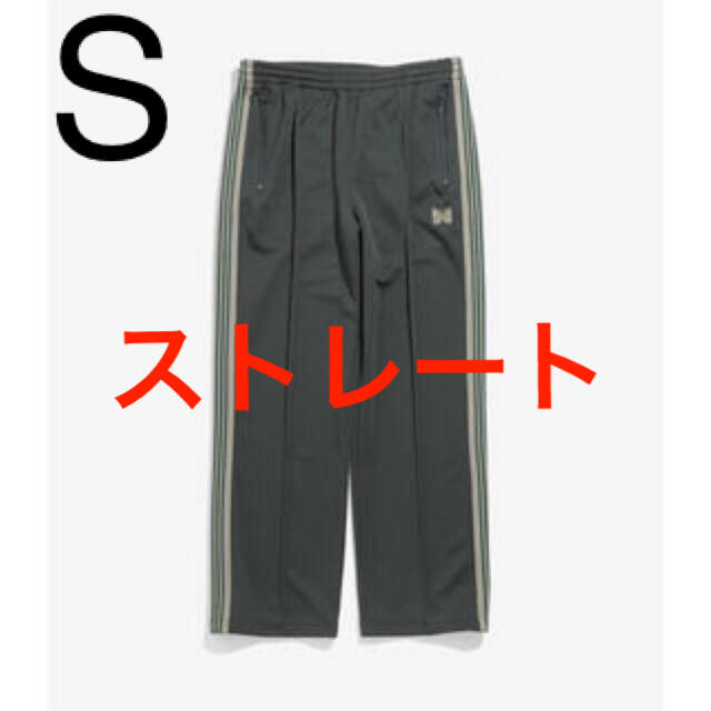 S needles  21aw トラックパンツ　グリーン　ストレート