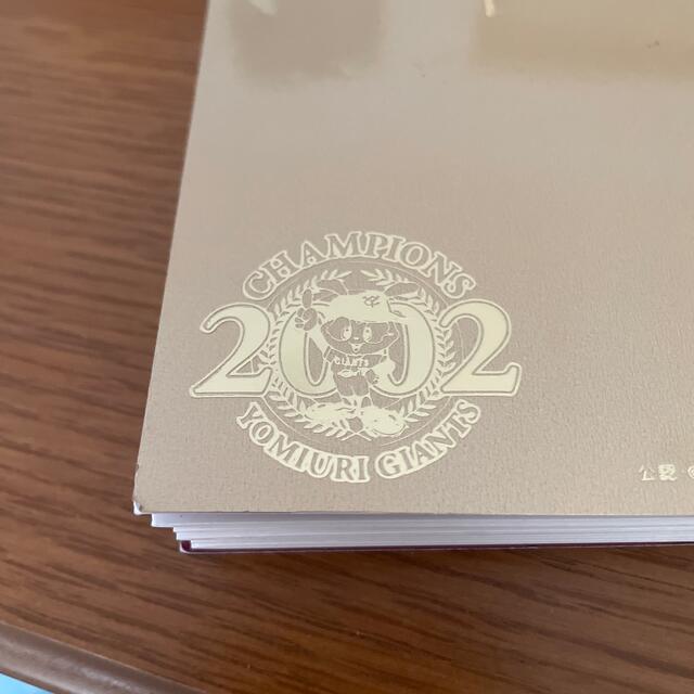 読売ジャイアンツ - 読売巨人軍 松井秀喜 2002年 ホームランカードの