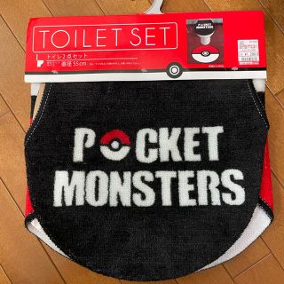 ポケモン(ポケモン)のトイレカバー⭐️マット⭐️ポケモン⭐️しまむら⭐️モンスターポール(トイレマット)