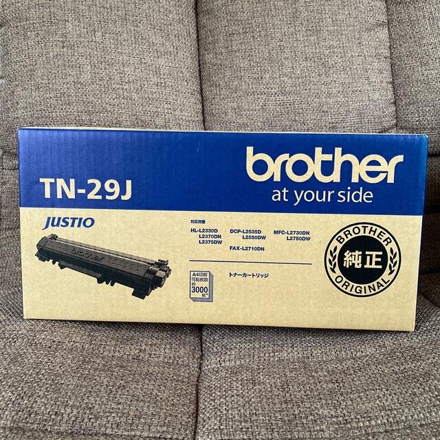 brother 純正トナー　TN-29J