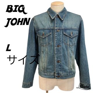 ビッグジョン(BIG JOHN)のBIG JOHN ビッグジョン デニム ジャケット L Gジャン(Gジャン/デニムジャケット)