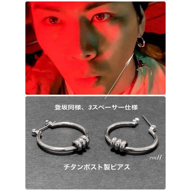 三代目 J Soul Brothers(サンダイメジェイソウルブラザーズ)の【3リングピアス 22mm 2個1セット】登坂広臣 メンズのアクセサリー(ピアス(両耳用))の商品写真