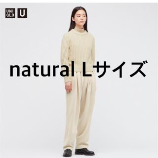 ユニクロ(UNIQLO)のスウェットギャザーパンツ　ナチュラル Lサイズ(カジュアルパンツ)