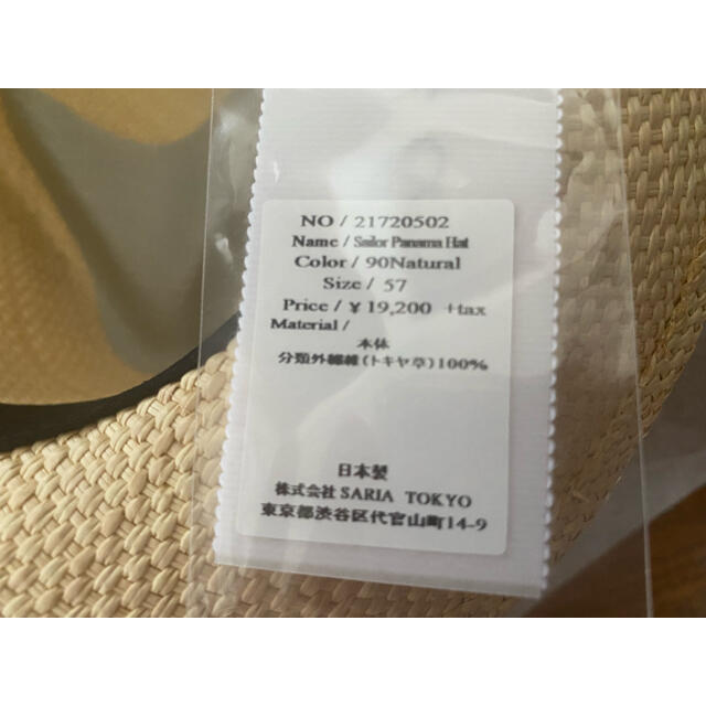 maison couleur PANAMA HAT (natural) レディースの帽子(ハット)の商品写真