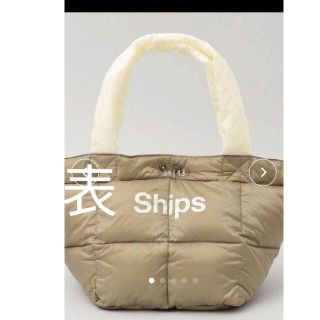 シップス(SHIPS)のNew！ SHIPS　ダウントートバッグ　SHIPS別注　プレゼント(トートバッグ)