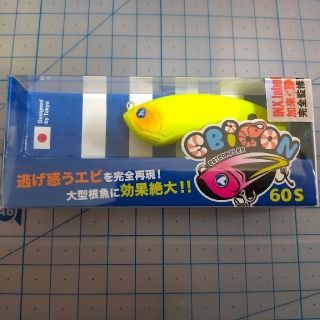 ブルーブルー(BLUE BLUE)のBLUE BLUE エビコン60S(ルアー用品)