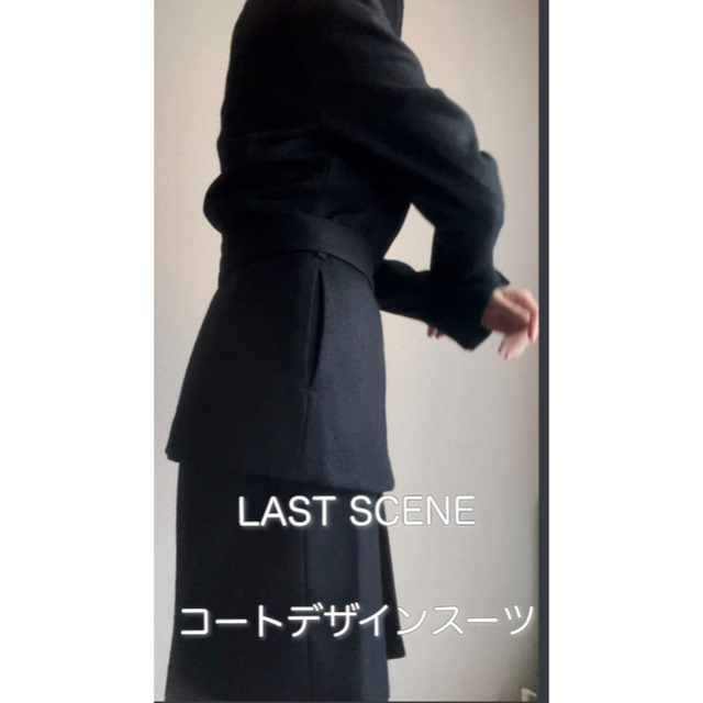 LAST SCENE(ラストシーン)のLAST SCENE ラストシーン　スーツ　上下　ブラック　厚手　ウール100% レディースのフォーマル/ドレス(スーツ)の商品写真