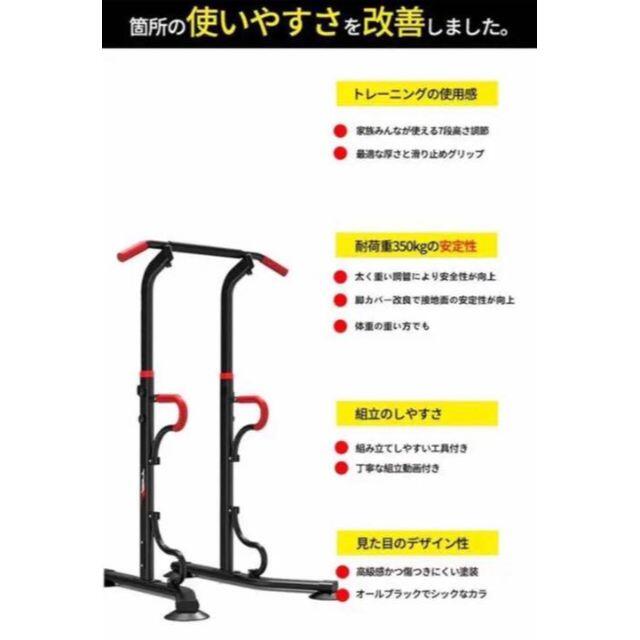 タイムセール中　ぶら下がり健康器 懸垂マシン チンニングスタンド 筋トレ 背筋 スポーツ/アウトドアのトレーニング/エクササイズ(トレーニング用品)の商品写真