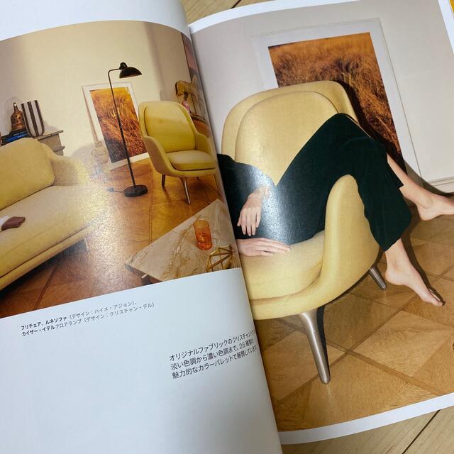 ACTUS(アクタス)のFRITZ HANSEN カタログ インテリア/住まい/日用品のインテリア/住まい/日用品 その他(その他)の商品写真