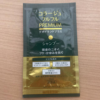 コラージュフルフル(コラージュフルフル)のコラージュフルフル　サンプル　10ml(シャンプー)