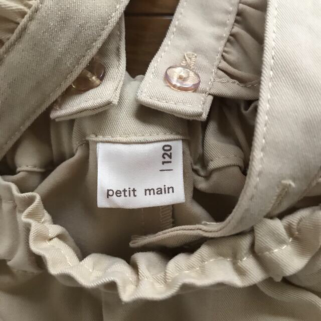 petit main(プティマイン)のpetit main パンツ　 キッズ/ベビー/マタニティのキッズ服女の子用(90cm~)(パンツ/スパッツ)の商品写真