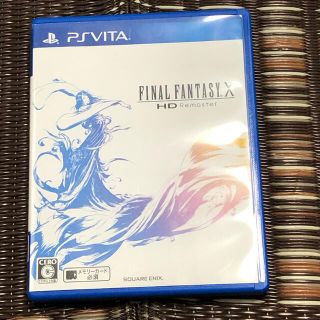 プレイステーションヴィータ(PlayStation Vita)のファイナルファンタジーX HD リマスター Vita ff10(携帯用ゲームソフト)