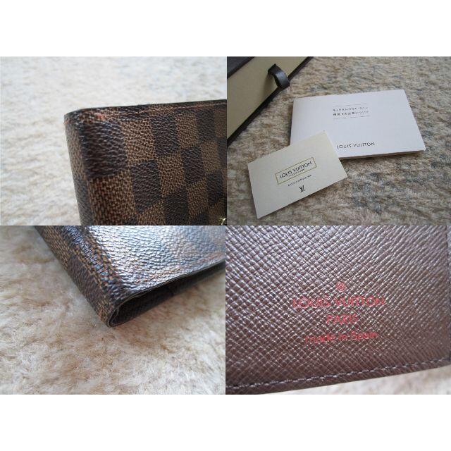 LOUIS VUITTON(ルイヴィトン)のルイヴィトン ダミエライン◆手帳カバー◆中古 インテリア/住まい/日用品の文房具(カレンダー/スケジュール)の商品写真