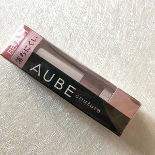 オーブクチュール(AUBE couture)の新品未開封 オーブクチュール 口紅(口紅)