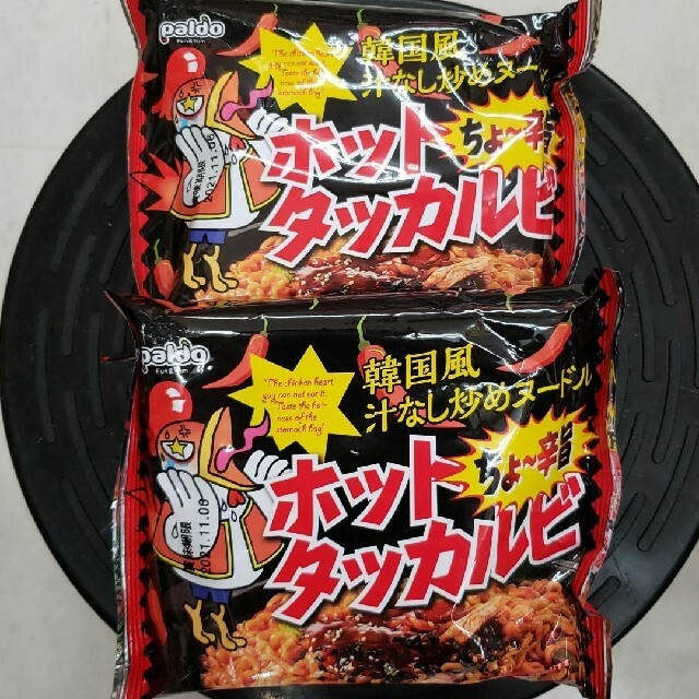 韓国ラーメン☆ホットタッカルビ☆2個 激辛 インスタント食品