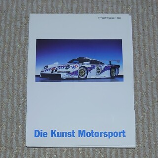 ポルシェ(Porsche)のPORSCHE 絵ハガキ 12枚 Die Kunst Motorsport(その他)