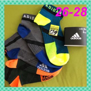 アディダス(adidas)の【アディダス】スニーカーにピッタリ❣️メンズ靴下3足組AD-48GL 26-28(エクササイズ用品)