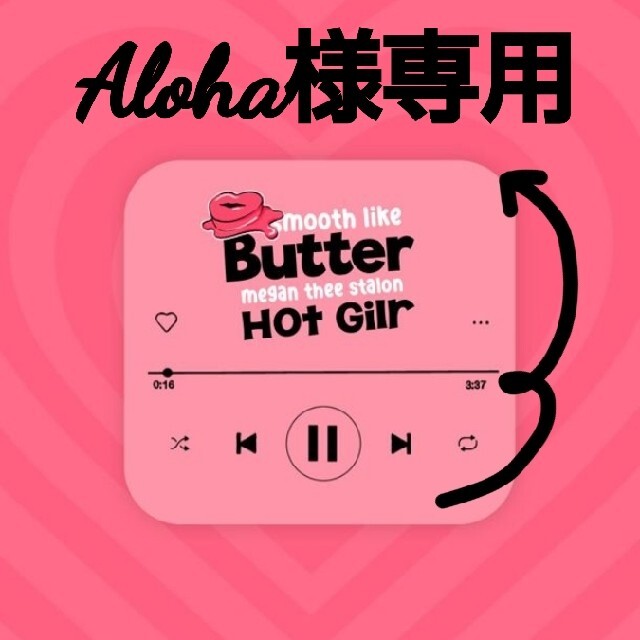 Aloha様専用ページ エンタメ/ホビーのCD(K-POP/アジア)の商品写真