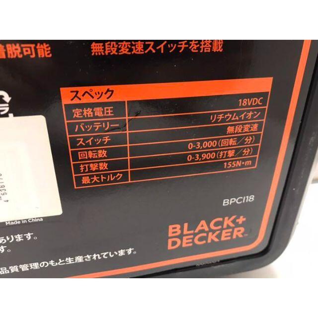 ブラックアンドデッカー Black+Decker インパクトドライバー 18V工具/メンテナンス