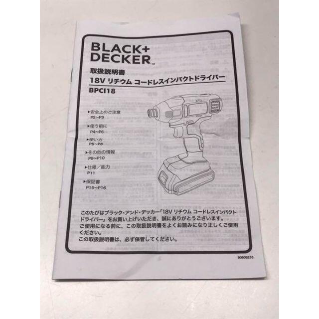 ブラックアンドデッカー Black+Decker インパクトドライバー 18V工具/メンテナンス