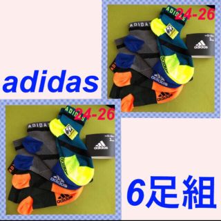 アディダス(adidas)の【アディダス】スニーカーにピッタリ❣️メンズ靴下6足組AD-48GLm24-26(エクササイズ用品)