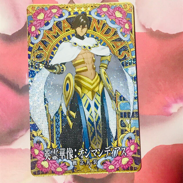 FGOAC 英霊華像 第三再臨 オジマンディアス rabitoclinic.com