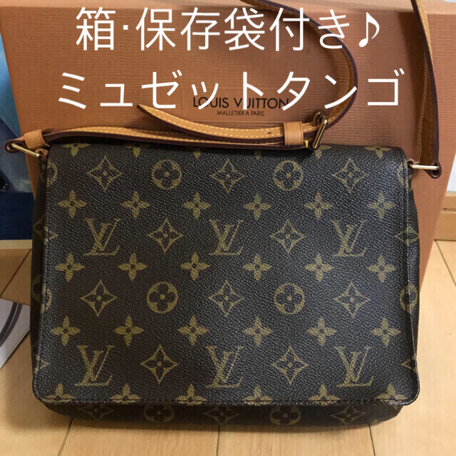 箱・保存袋付き♪ LOUIS VUITTON ルイヴィトン ミュゼットタンゴ | www ...