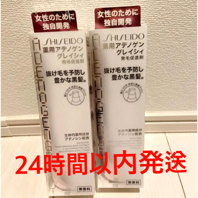 アデノゲン 薬用アデノゲン グレイシィ 150ml 資生堂