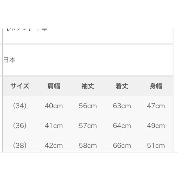 DANTON(ダントン)のダントン　DANTON ウールモッサフードコート　ベージュ　36　 レディースのジャケット/アウター(その他)の商品写真