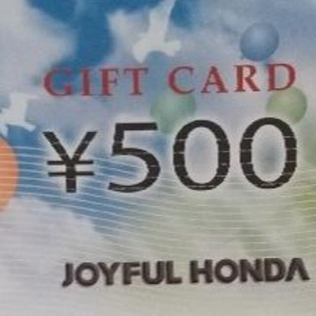 ジョイフル本田ギフトカード 16000円分